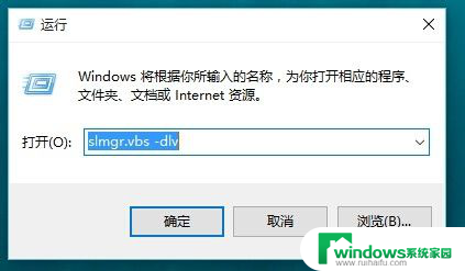 win10如何查看系统激活 如何确认系统激活是否成功