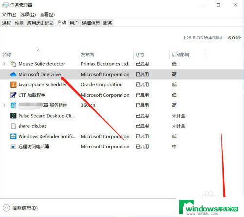 windows打开启动项命令 Windows系统如何查看开机启动项设置