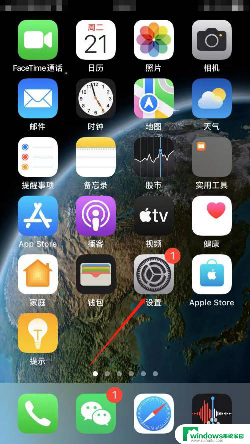 iphone本机号码怎么查 手机设置中如何找到本机号码