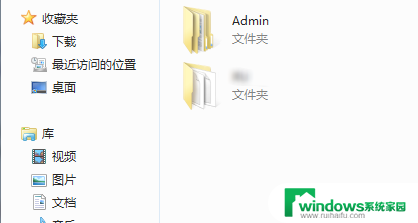 电脑用户文件夹可以删除吗 删除Win10电脑C盘用户文件夹里的东西是否安全