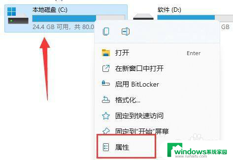 win11更新后删除了old还可以恢复出厂设置吗 win11升级后如何删除Windows.old文件