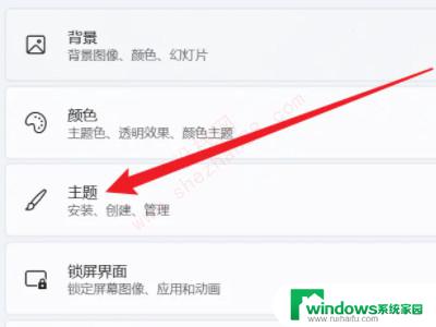 win11将我的电脑添加到桌面 win11我的电脑快捷方式添加到桌面