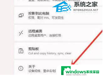 win11点右键老是卡住 Win11右键卡顿卡死的解决办法