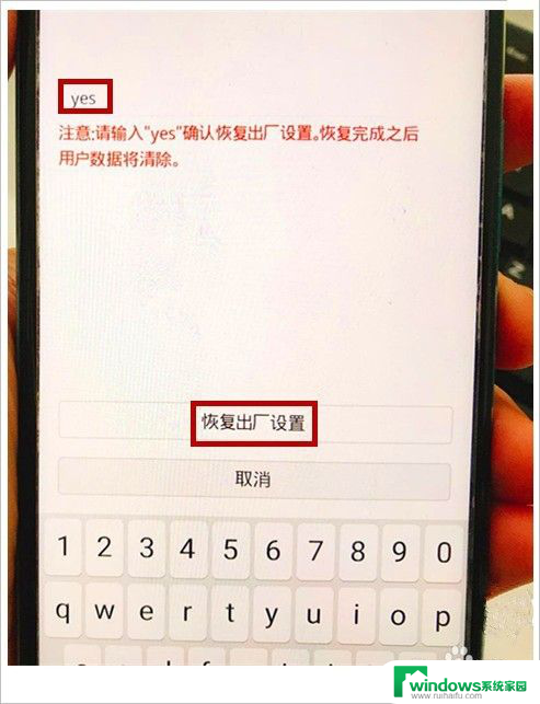 手机忘了锁屏密码怎么解开 手机锁屏密码忘记了怎么找回