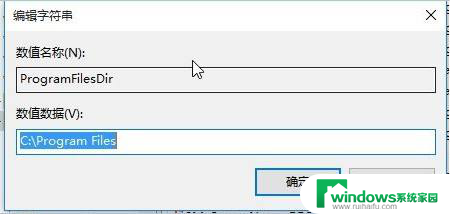 系统装在d盘怎么改到c盘 如何将电脑默认安装路径从C盘更改为D盘