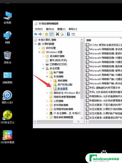 为什么安装要输入密码 WIN10安装软件时需要输入密码的原因