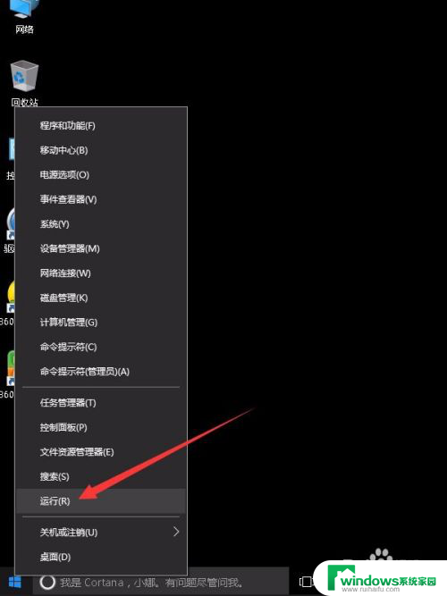 为什么安装要输入密码 WIN10安装软件时需要输入密码的原因