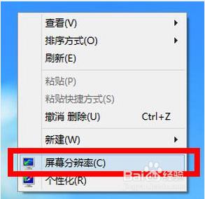 win10屏幕为什么不能调 Win10分辨率无法调整怎么办