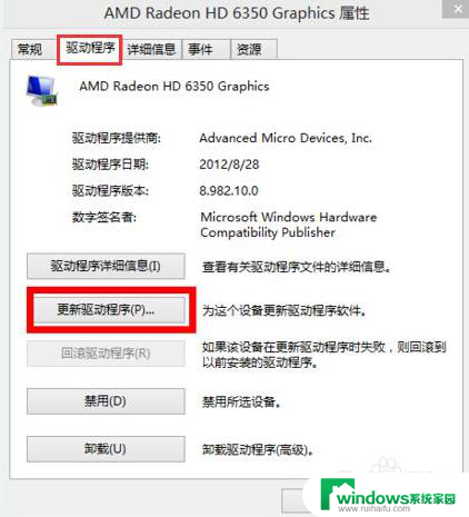 win10屏幕为什么不能调 Win10分辨率无法调整怎么办