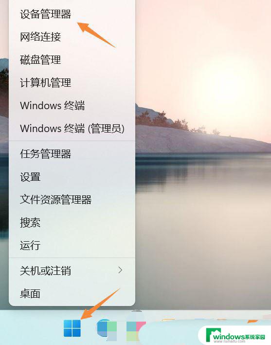 win11无法使用蓝牙 Win11无法配对蓝牙耳机怎么办