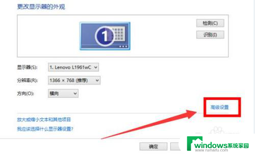 win10屏幕为什么不能调 Win10分辨率无法调整怎么办