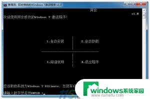 win11关闭更新工具 Win11系统自动更新关闭工具