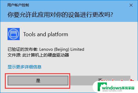 win11关闭更新工具 Win11系统自动更新关闭工具