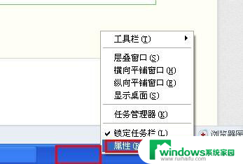 电脑网页变成全屏怎么调回来 浏览器全屏模式无法退出怎么办