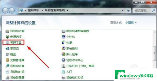 win7怎么关闭密码保护共享 Win7局域网共享文件访问密码如何取消