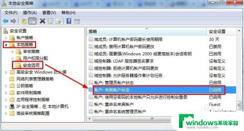 win7怎么关闭密码保护共享 Win7局域网共享文件访问密码如何取消