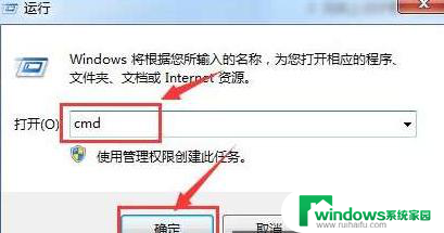 windows清理dns缓存 win10系统如何清除DNS缓存