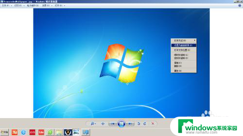 win7经典桌面壁纸没有了 Windows7经典桌面背景恢复方法