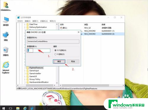 windows10右键菜单栏太宽 win10右键菜单太宽如何调整