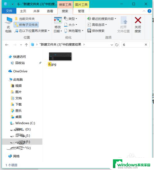 win10多选文件快捷键 Win10文件管理器常用快捷键