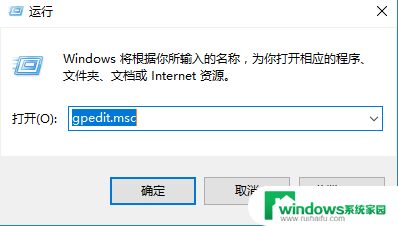 win10弹出更新提示 如何关闭Win10系统的重要更新提示