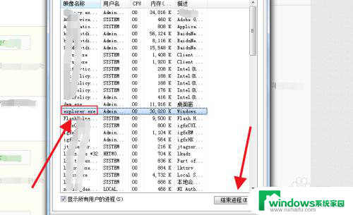 win7不显示任务栏 win7任务栏不见了怎么找回