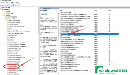 win10弹出更新提示 如何关闭Win10系统的重要更新提示