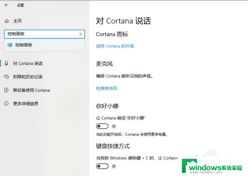 检查win10激活状态 win10系统激活状态查询方法