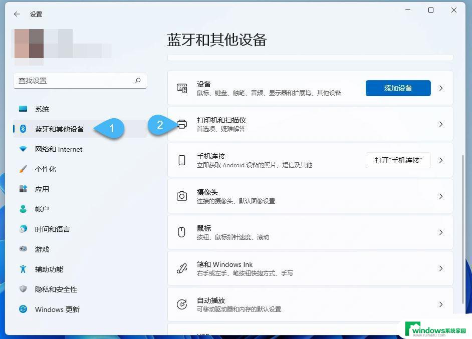 win11打印机控制面板 Win11修改打印机名称的详细方法
