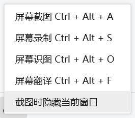 如何截屏滚动截屏 电脑滚动截屏快捷键