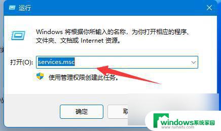 win11吃鸡闪退 win11玩绝地求生闪退问题解决