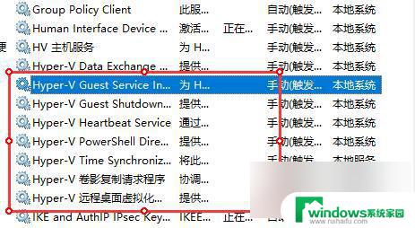 win11吃鸡闪退 win11玩绝地求生闪退问题解决