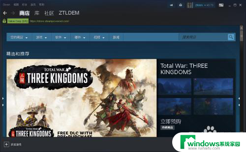 电脑steam怎么更新 Steam PC客户端更新步骤