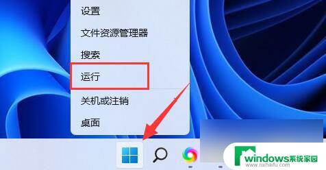 win11吃鸡闪退 win11玩绝地求生闪退问题解决