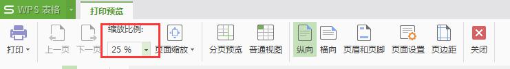 wps表格打印出来只有左上角一个单元格有内容是什么问题