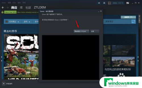 电脑steam怎么更新 Steam PC客户端更新步骤