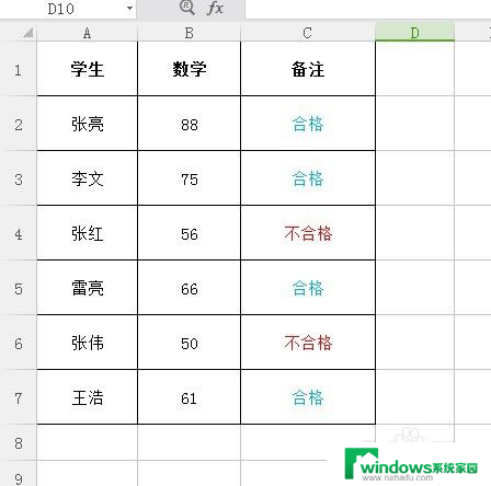 excel怎么设置特定的字显示特定的颜色 Excel表格如何调整文字颜色