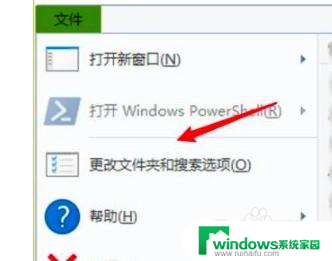 win10新窗口打开文件夹 win10系统怎么设置文件夹新窗口打开