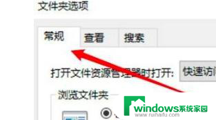 win10新窗口打开文件夹 win10系统怎么设置文件夹新窗口打开