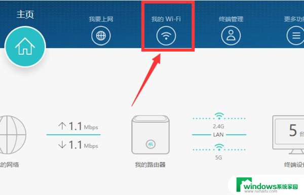 手机改自己家wifi密码192.168.0.1 192.168.0.1手机如何修改wifi密码设置