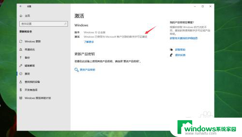 正版win11为什么提示要激活 win10永久激活方法最新版