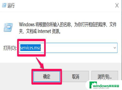 win10关闭关机并更新 如何关闭Win10关机时显示安装更新并关机的选项