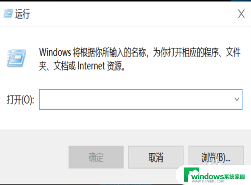 win10关闭关机并更新 如何关闭Win10关机时显示安装更新并关机的选项