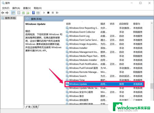 win10关闭关机并更新 如何关闭Win10关机时显示安装更新并关机的选项