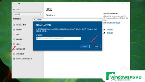 正版win11为什么提示要激活 win10永久激活方法最新版