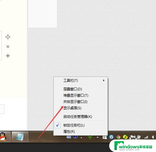 window怎么回到桌面 电脑桌面快速返回方法