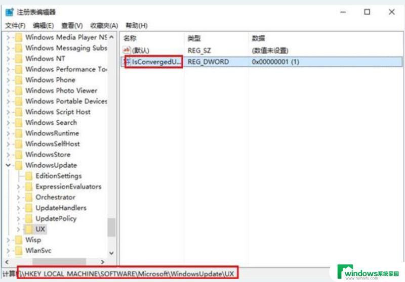 代码: 0x80070057 Win10错误代码0x80070057的四种解决方法