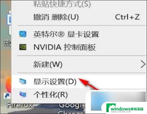 win100桌面突然被拉宽了怎么办恢复 win10电脑屏幕变大了如何还原