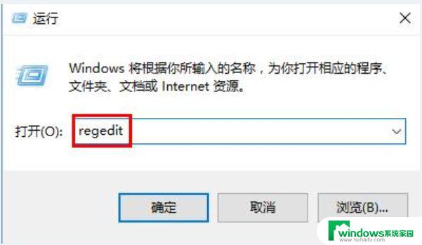 代码: 0x80070057 Win10错误代码0x80070057的四种解决方法