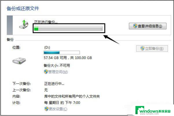 win10还原win7备份 win10怎么回退到win7系统